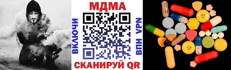 MDMA crystal Вичуга