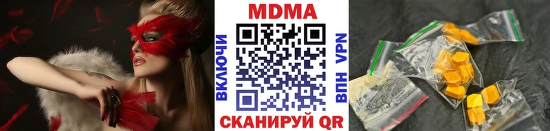 купить закладку  Вичуга  МДМА кристаллы 