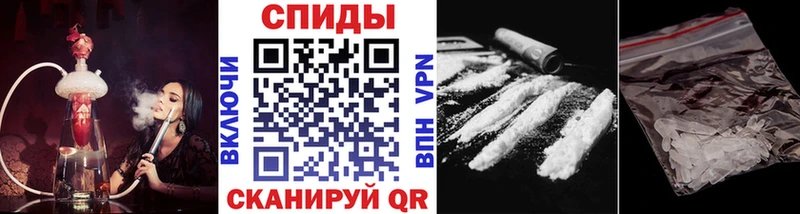 МЕГА маркетплейс Вичуга Метамфетамин винт