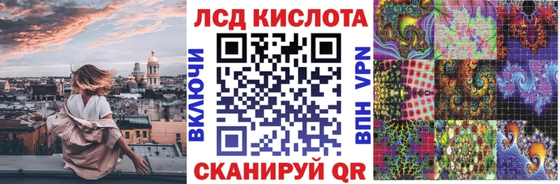 KRAKEN   Вичуга  Марки NBOMe 1,8мг 
