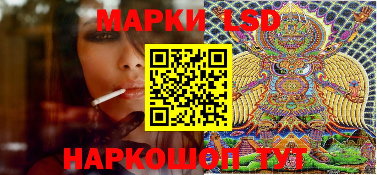 Вичуга  Марки NBOMe 1500мкг  Вход с VPN 