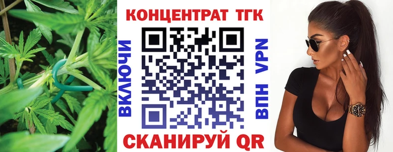 продажа наркотиков  OMG рабочий сайт  сайты даркнета как зайти  Вичуга  Дистиллят ТГК вейп с тгк 