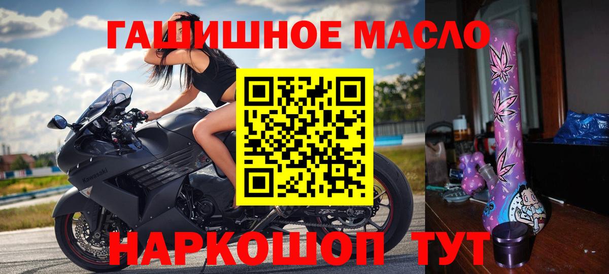 Дистиллят ТГК Wax Вичуга