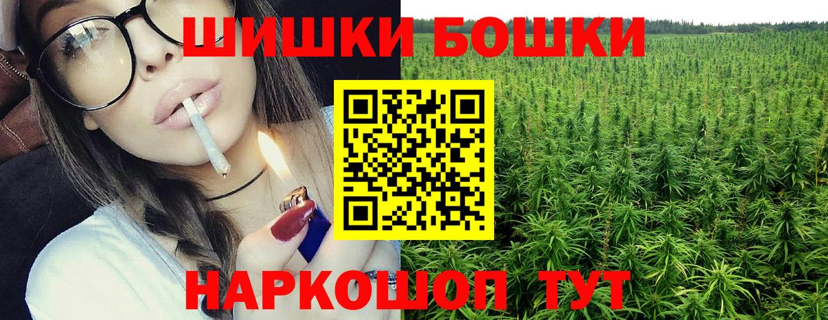 Вичуга  Конопля планчик  Канабис семена  Вход с VPN 